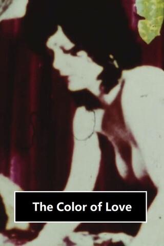 The Color of Love（原題）のポスター