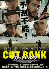 カットバンクのポスター