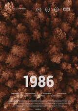 1986（原題）のポスター
