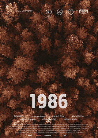 1986（原題）のポスター