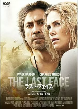 ラスト・フェイスのポスター