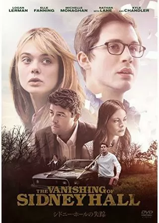 シドニー・ホールの失踪のポスター