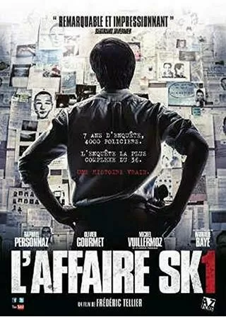 シリアルキラーNo.1のポスター