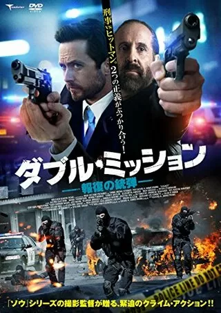 アウトレイジ ギャング 解説 レビュー 評価 映画ポップコーン