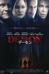 DEMON デーモンのポスター