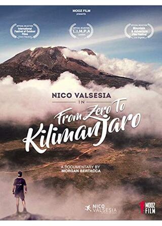 From Zero to Kilimanjaro（原題）のポスター