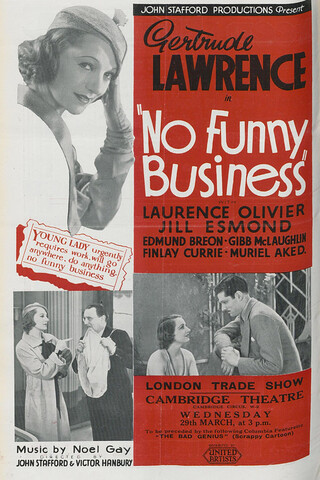 No Funny Business（原題）のポスター