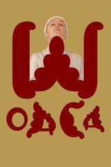 Woaca（原題）のポスター