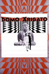 Domo Arigato（原題）のポスター