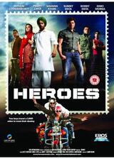 Heroes（原題）のポスター