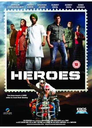 Heroes（原題）のポスター