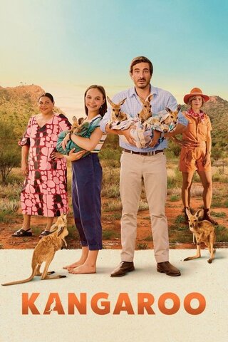Kangaroo（原題）のポスター