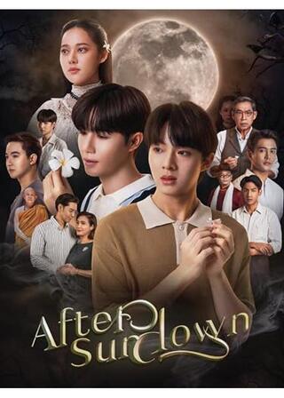 After Sundownのポスター