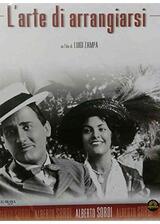 L'arte di arrangiarsi（原題）のポスター