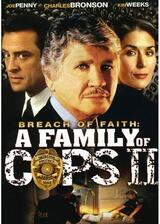 COP コップのポスター