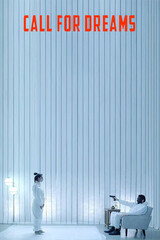 Call For Dreams - 夢の募集のポスター