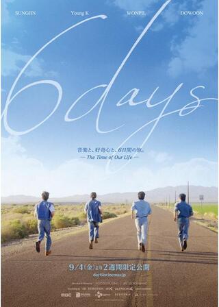 6DAYSのポスター