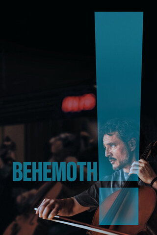 Behemoth!（原題）のポスター