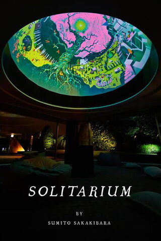 SOLITARIUMのポスター