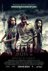 エンド・オブ・ザ・デイズのポスター