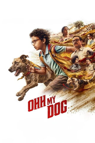 Ohh My Dog（原題）のポスター