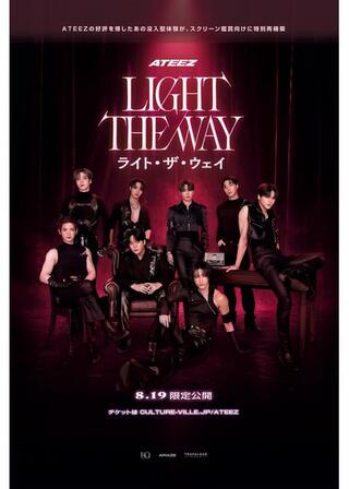 ATEEZ : LIGHT THE WAY IN CINEMASのポスター