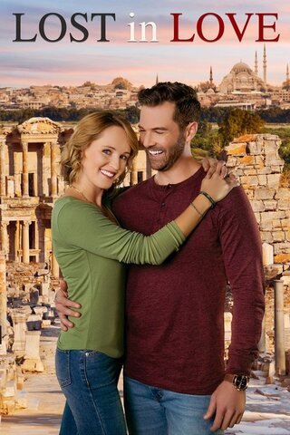 Lost in Love（原題）のポスター