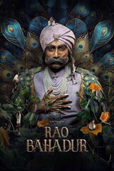 Rao bahadur（原題）のポスター