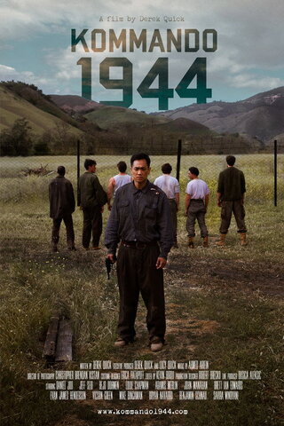コマンドー 1944のポスター