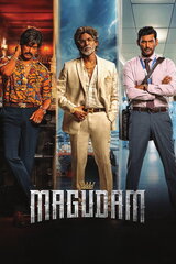 Magudam（原題）のポスター