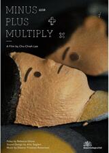 －＋×（Minus Plus Multiply）のポスター