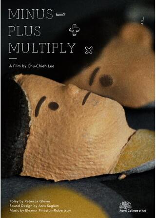 －＋×（Minus Plus Multiply）のポスター