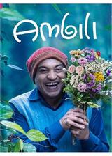 Ambili（原題）のポスター