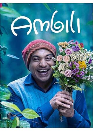 Ambili（原題）のポスター