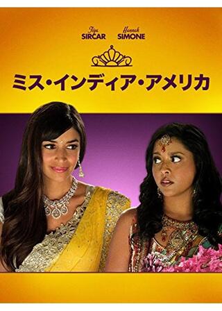 ミス・インディア・アメリカのポスター