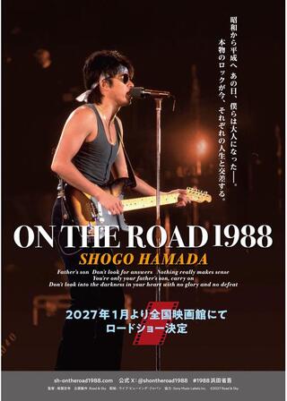 ON THE ROAD 1988のポスター