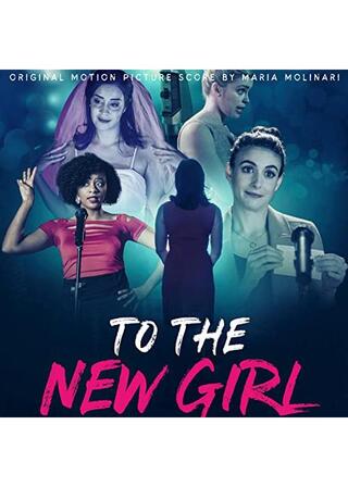 To the New Girl（原題）のポスター
