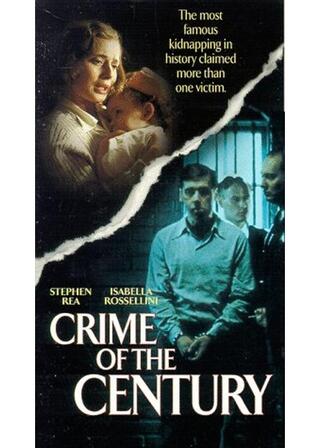 判決／クライム・オブ・ザ・センチュリーのポスター