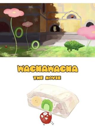 WACHA WACHA THE MOVIEのポスター