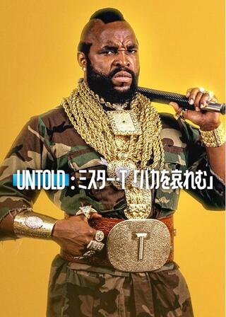 Untold: ミスター・T 「バカを哀れむ」のポスター