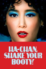 Ha-Chan, Shake Your Booty!（原題）のポスター