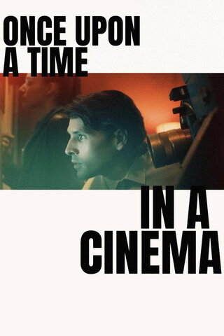 Once Upon a Time in a Cinema（原題）のポスター