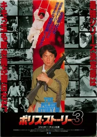 映画「」のポスター