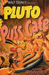 プルートのねこ騒動のポスター