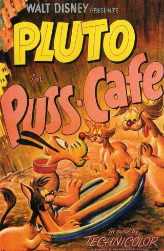 プルートのねこ騒動のポスター
