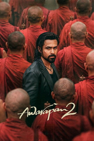 Awarapan 2（原題）のポスター