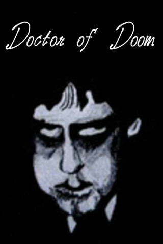 Doctor of Doom（原題）のポスター