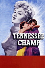 Tennessee Champ（原題）のポスター