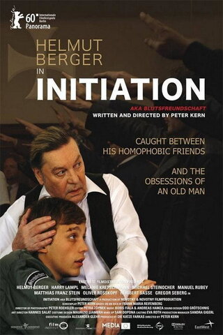 Initiation（原題）のポスター
