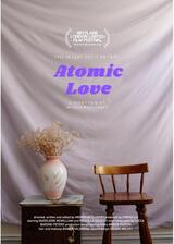 アトミック・ラブのポスター